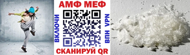 АМФЕТАМИН 98% Дзержинск