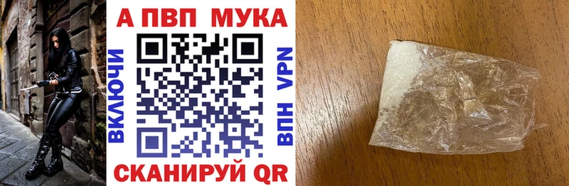 Альфа ПВП Соль  закладка  omg как войти  Дзержинск 