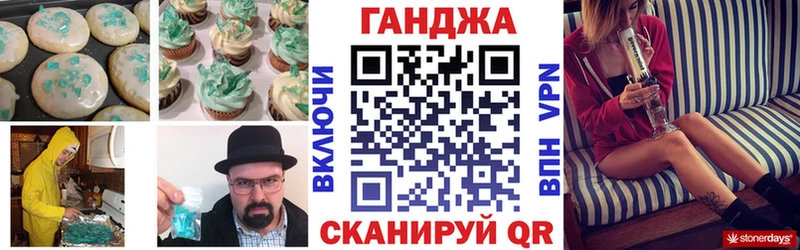 где продают   Дзержинск  Еда ТГК марихуана 