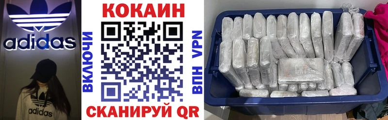 КОКАИН Перу  Дзержинск 