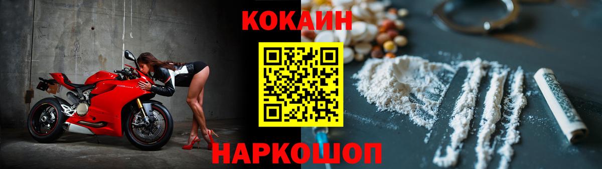 Cocaine Боливия Дзержинск