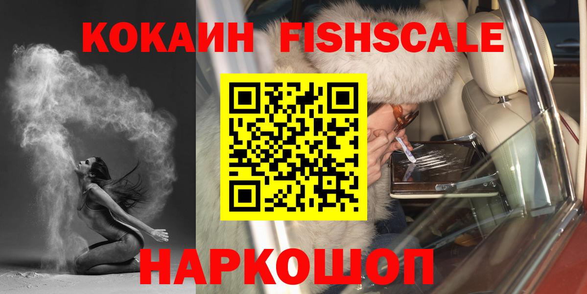 COCAIN  Вход с VPN  COCAIN 97%  Дзержинск  КОКАИН Боливия 