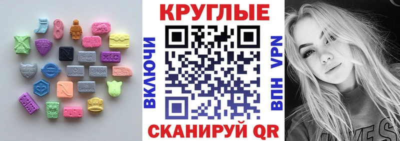 Ecstasy Punisher  закладки  Дзержинск 