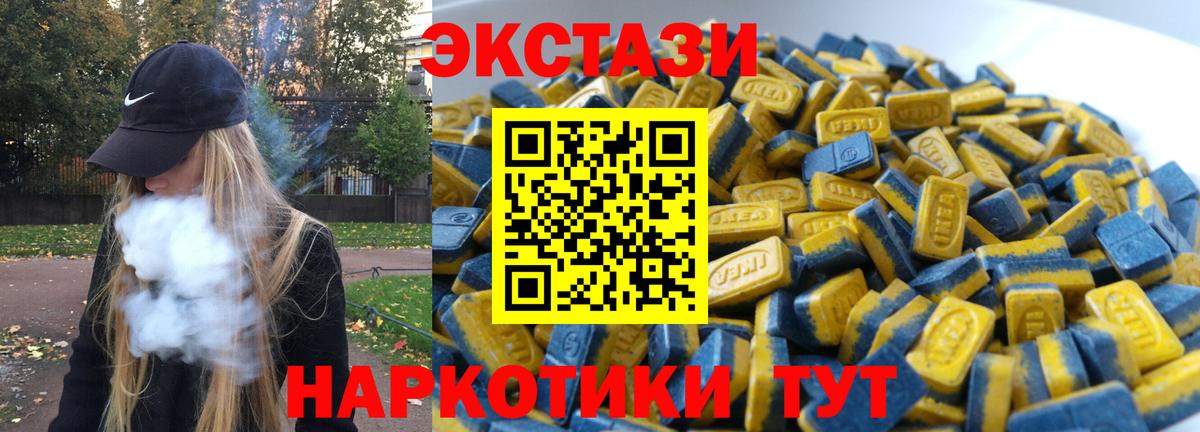 Ecstasy louis Vuitton Дзержинск