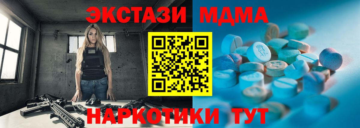 ЭКСТАЗИ  Экстази Philipp Plein  Вход с VPN  Дзержинск 