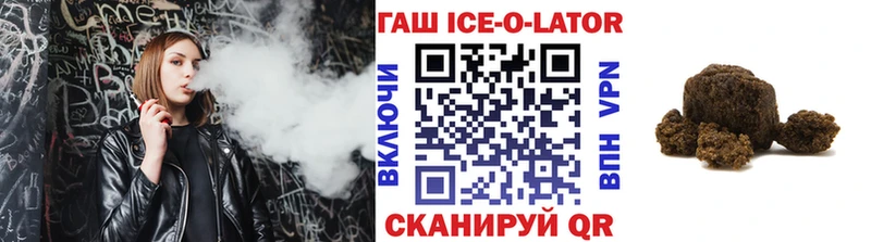 ГАШИШ AMNESIA HAZE  купить закладку  Дзержинск 