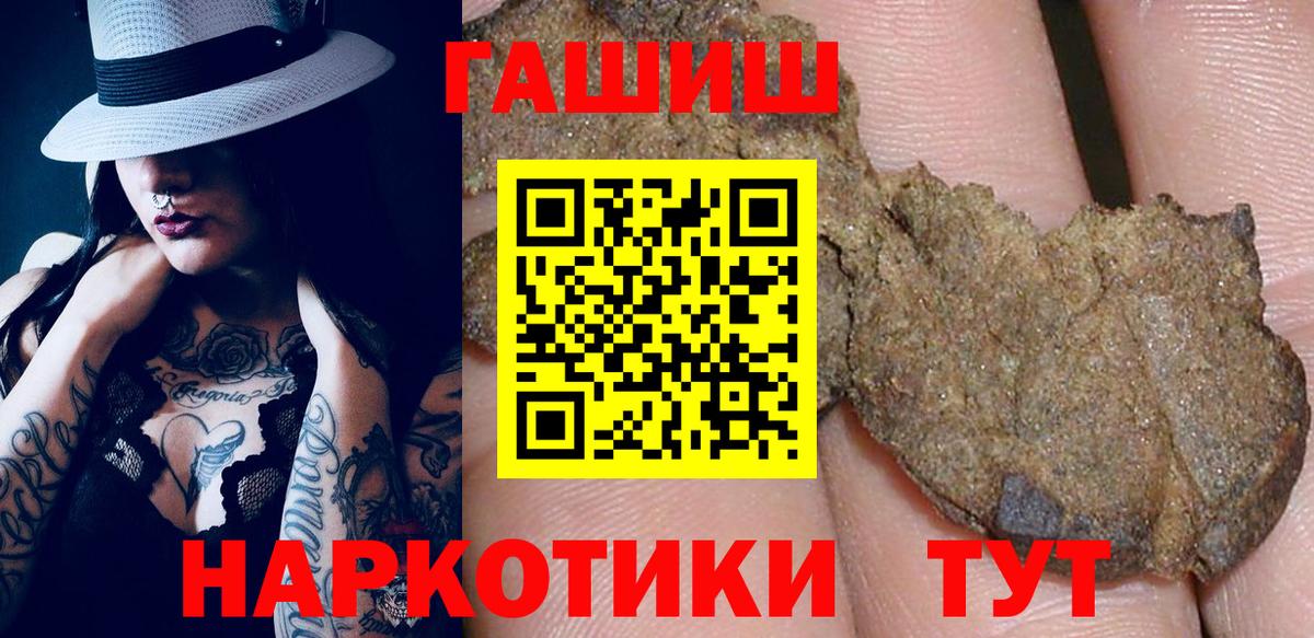 ГАШ гарик  Дзержинск  ГАШ Premium 