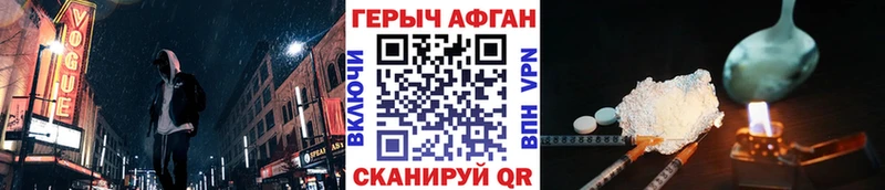 Героин герыч  Дзержинск 