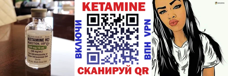КЕТАМИН ketamine Дзержинск