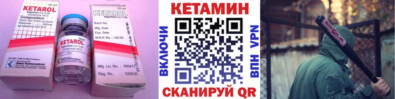 КЕТАМИН ketamine  Дзержинск 