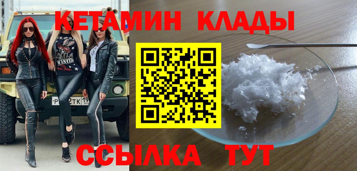 АМФЕТАМИН Дзержинск
