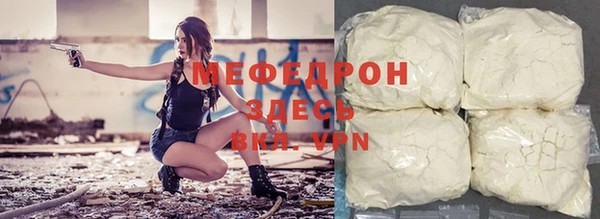 спайс Лихославль