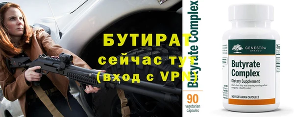 спайс Лихославль