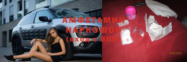 Альфа ПВП Магас