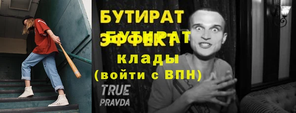 мескалин Лиски