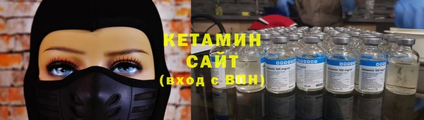 мескалин Лиски