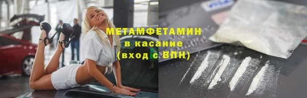 MESCALINE Магадан