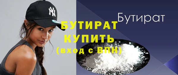 прущие грибы Нижневартовск