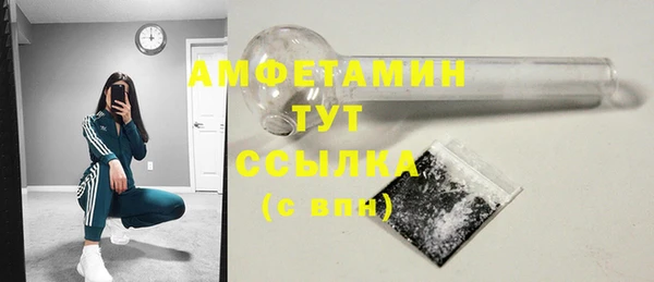 Альфа ПВП Магас