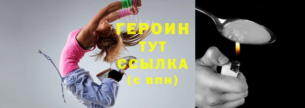 спайс Лихославль