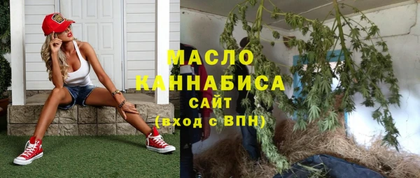 MESCALINE Магадан