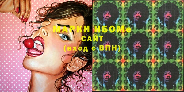 спайс Лихославль