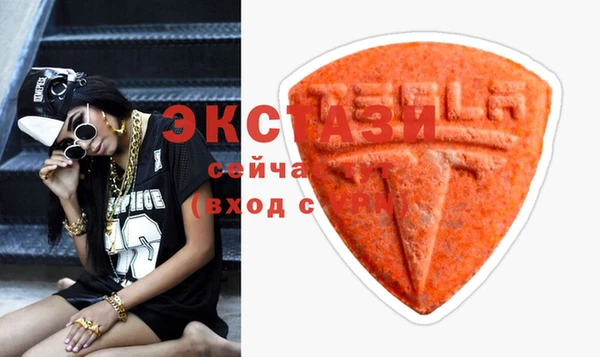 спайс Лихославль
