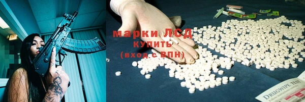 MESCALINE Магадан