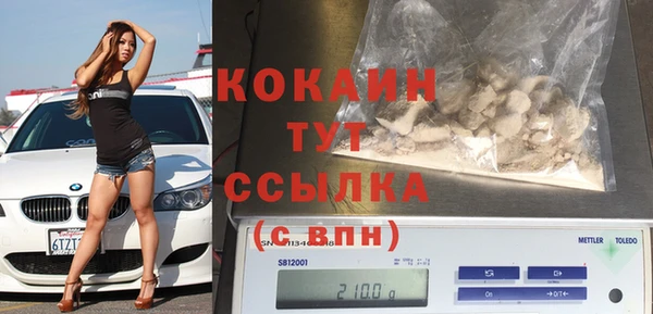 кокаин перу Липки