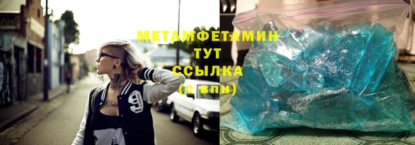 спайс Лихославль