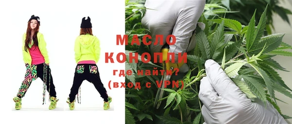 MESCALINE Магадан