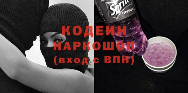 кокаин перу Липки