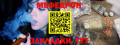 таблы Бугуруслан