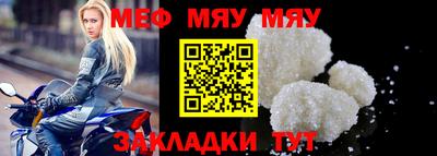 прущая мука Балашиха