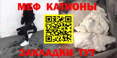 прущая мука Балашиха