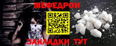таблы Бугуруслан