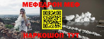 спайс Ирбит