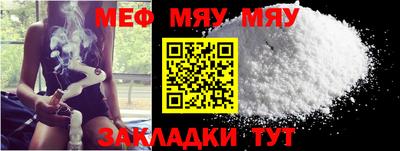 таблы Бугуруслан