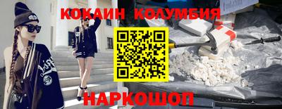 кокаин VHQ Балахна