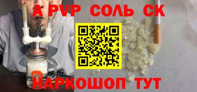 кокаин VHQ Балахна