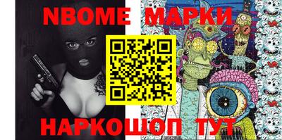 герыч Будённовск