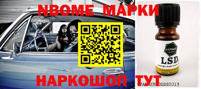 таблы Бугуруслан