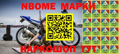 герыч Будённовск