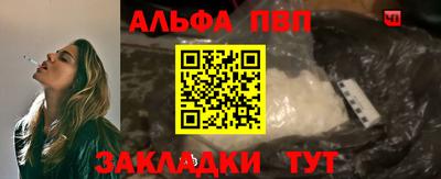 прущая мука Балашиха