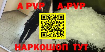 a pvp Балаково