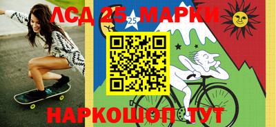 марихуана Ипатово