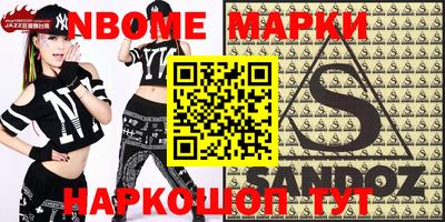 прущая мука Балашиха