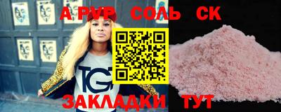 дмт Бузулук