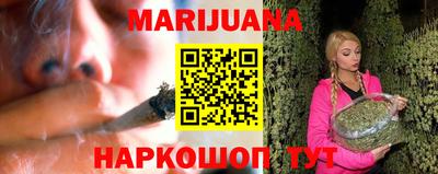 прущая мука Балашиха