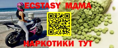 таблы Бугуруслан